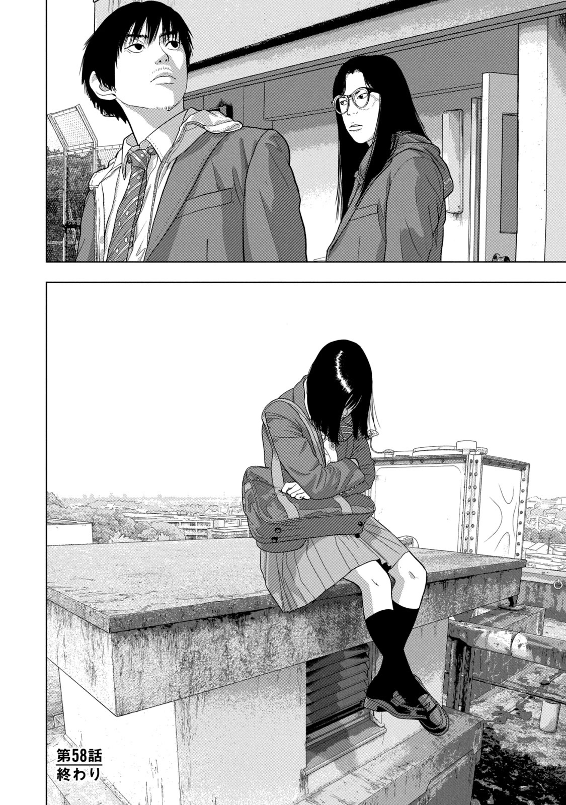 Under Ninja Chapter 58 page 20 - Chapter 58: Yesterday's Enemy, Today's Ally