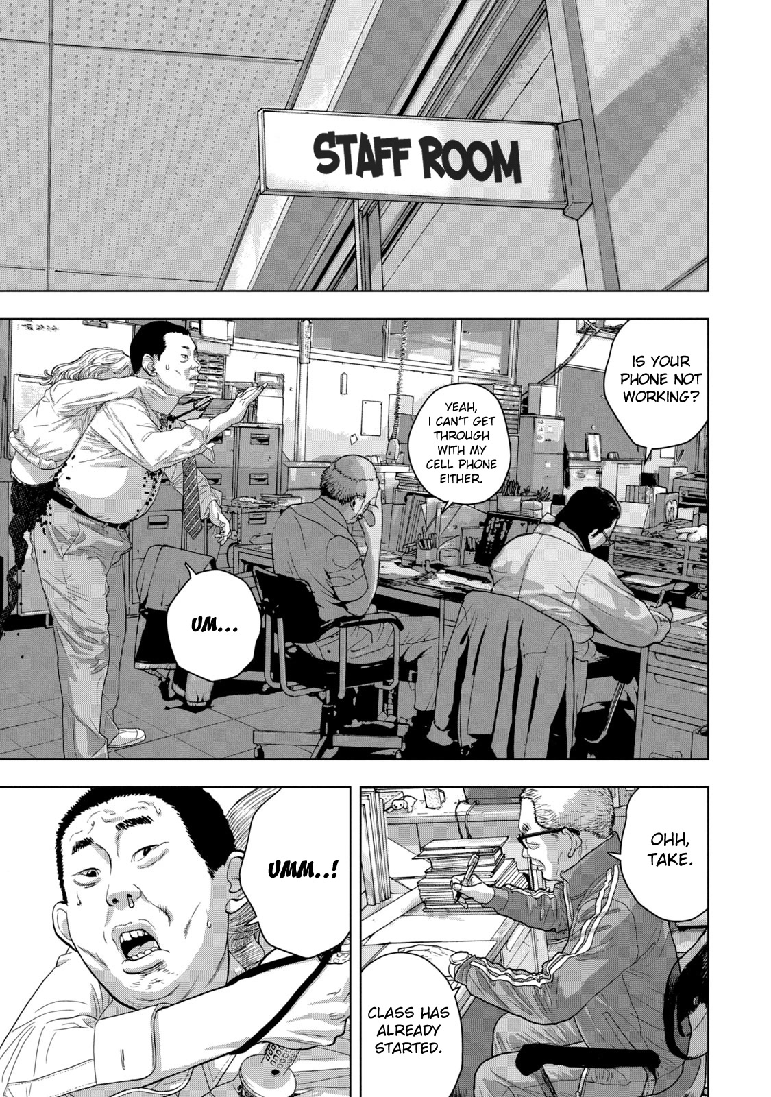 Under Ninja Chapter 58 page 3 - Chapter 58: Yesterday's Enemy, Today's Ally