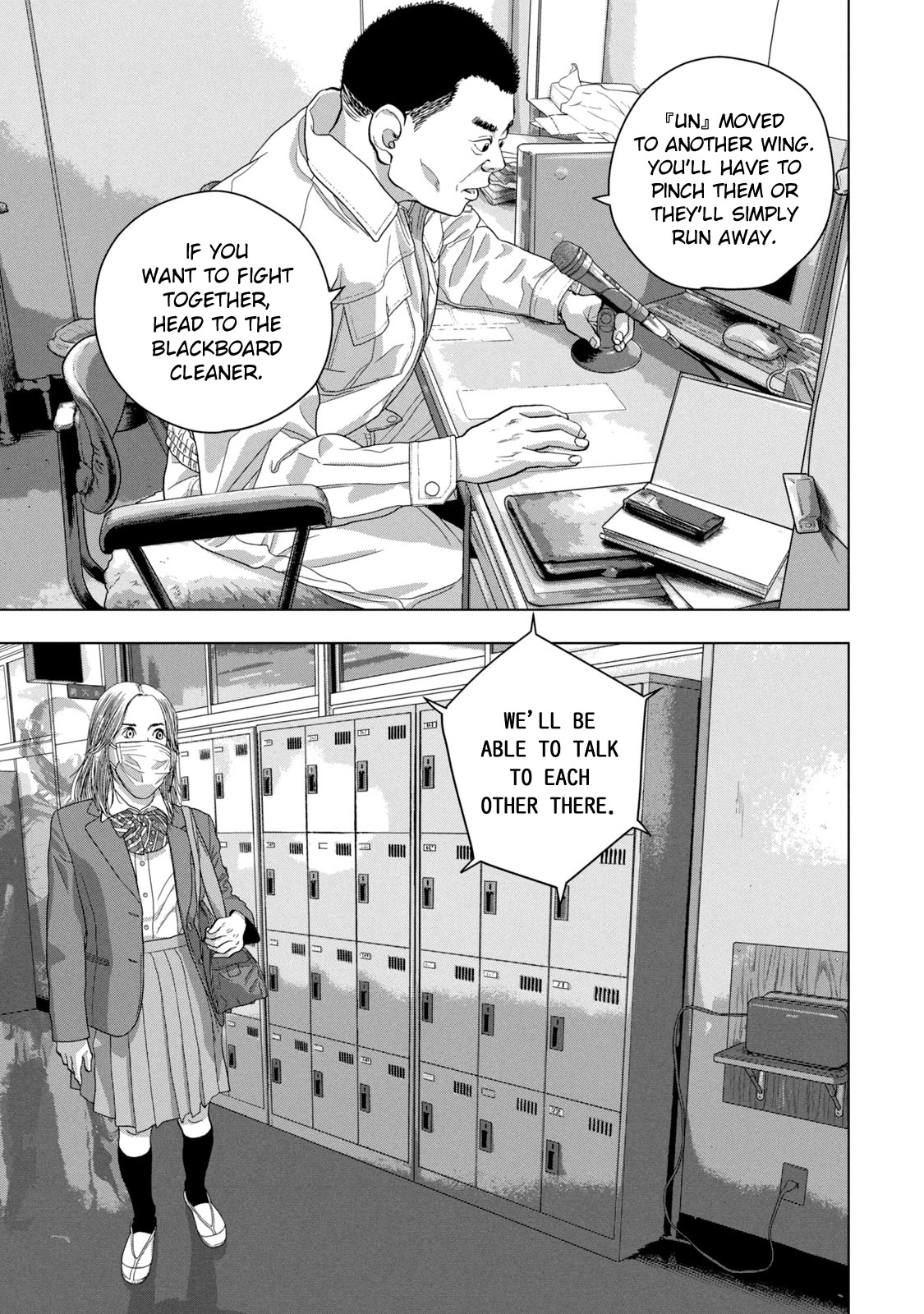Under Ninja Chapter 58 page 7 - Chapter 58: Yesterday's Enemy, Today's Ally