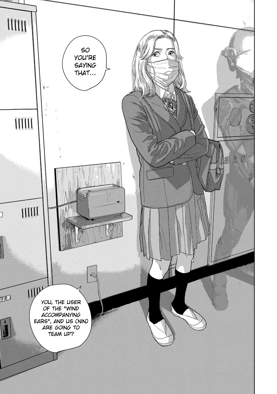 Under Ninja Chapter 58 page 9 - Chapter 58: Yesterday's Enemy, Today's Ally