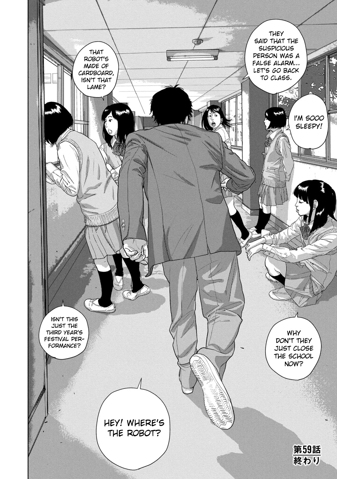 Under Ninja Chapter 59 page 17 - Chapter 59: 『CUBE』