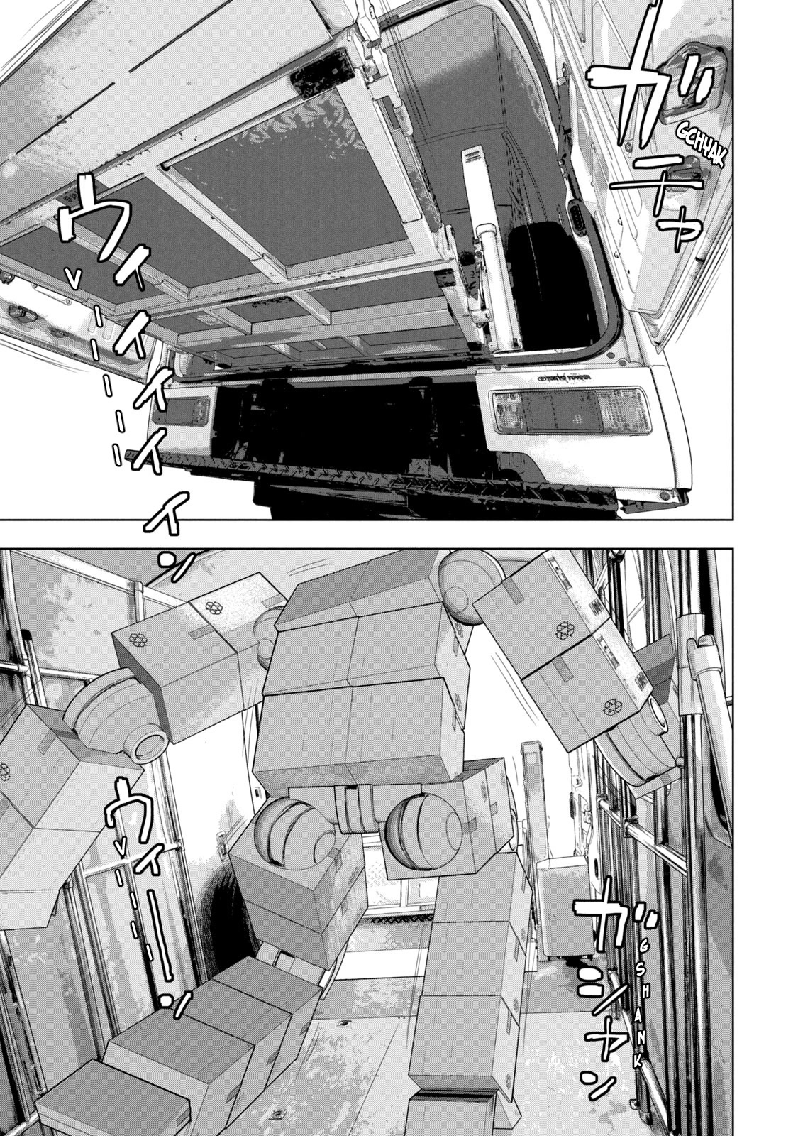 Under Ninja Chapter 59 page 3 - Chapter 59: 『CUBE』