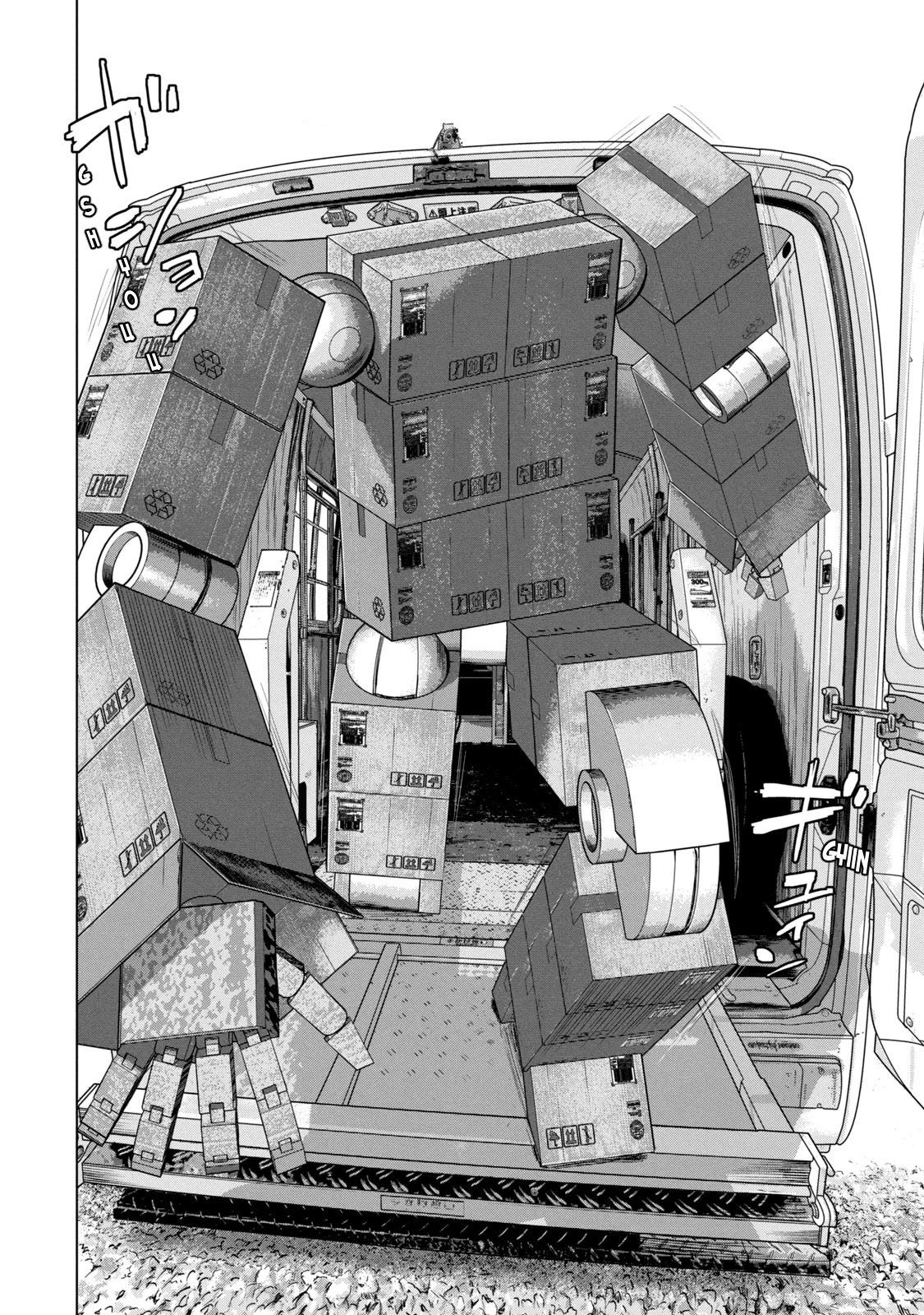 Under Ninja Chapter 59 page 4 - Chapter 59: 『CUBE』