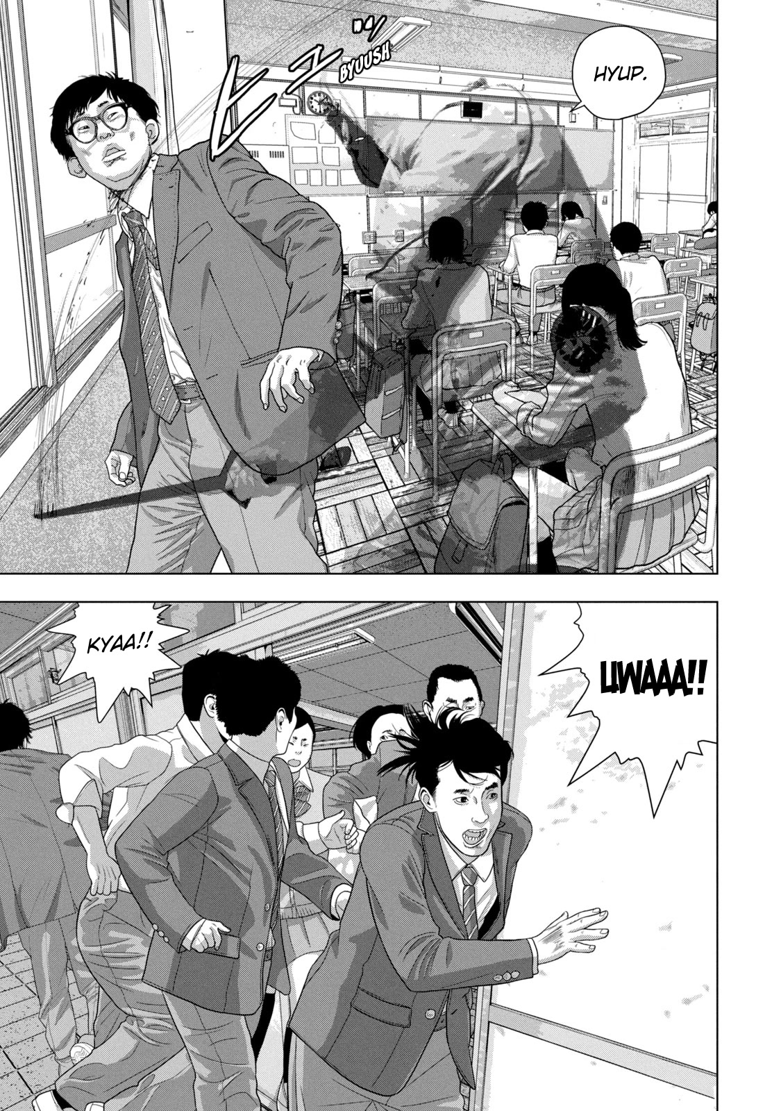 Under Ninja Chapter 59 page 8 - Chapter 59: 『CUBE』