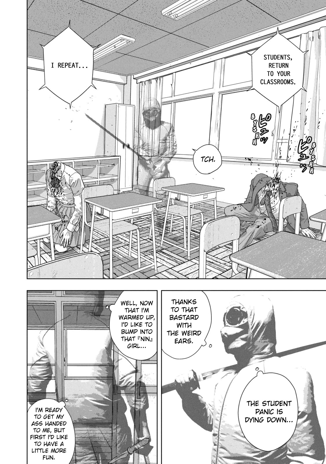 Under Ninja Chapter 59 page 9 - Chapter 59: 『CUBE』