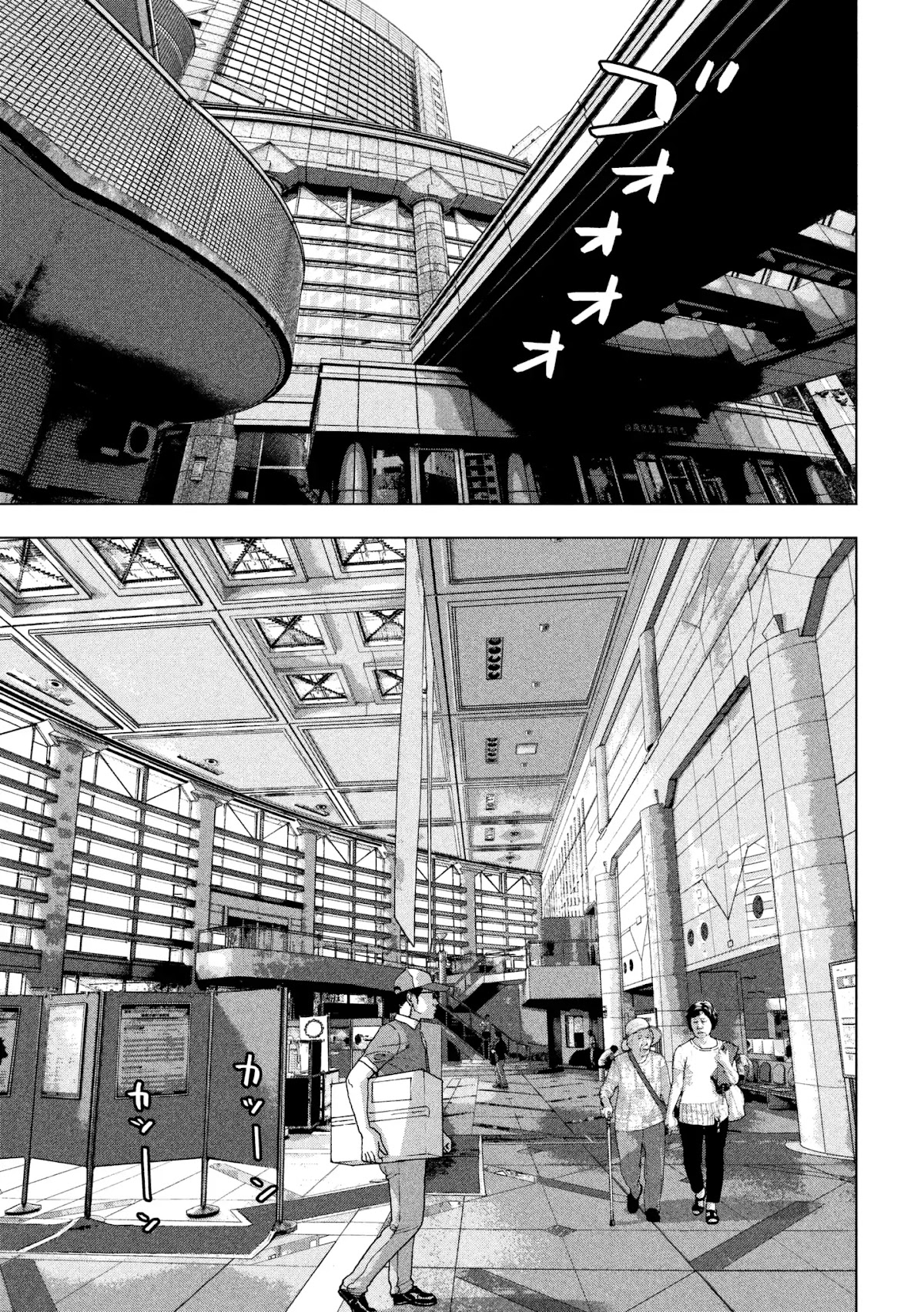 Under Ninja Chapter 6 page 16 - Chapter 6: Apartment ghost stories