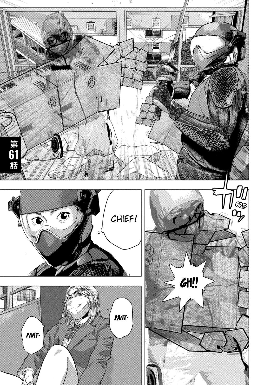 Under Ninja Chapter 61 page 1 - Chapter 61: Suzuki, Out
