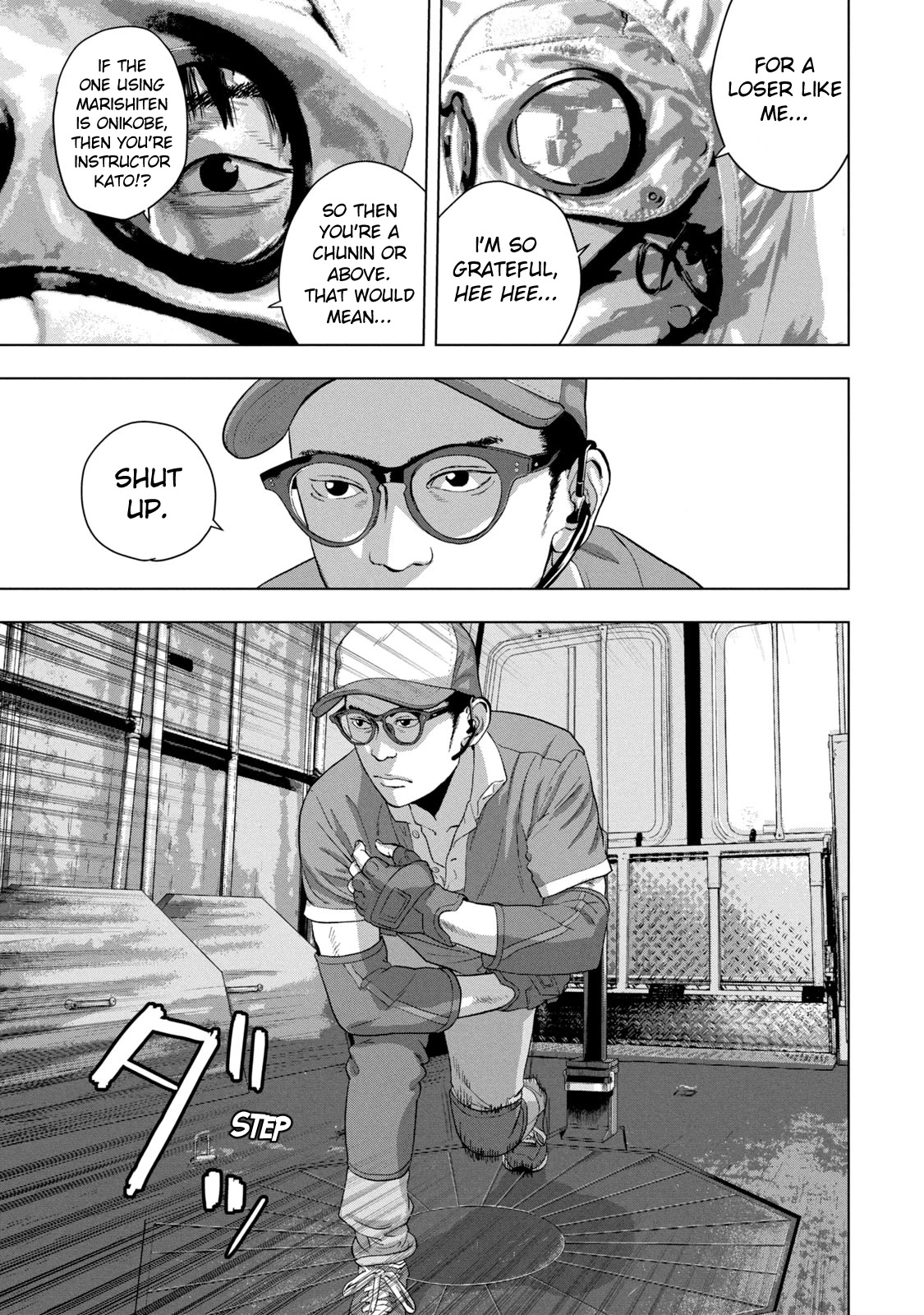 Under Ninja Chapter 61 page 3 - Chapter 61: Suzuki, Out