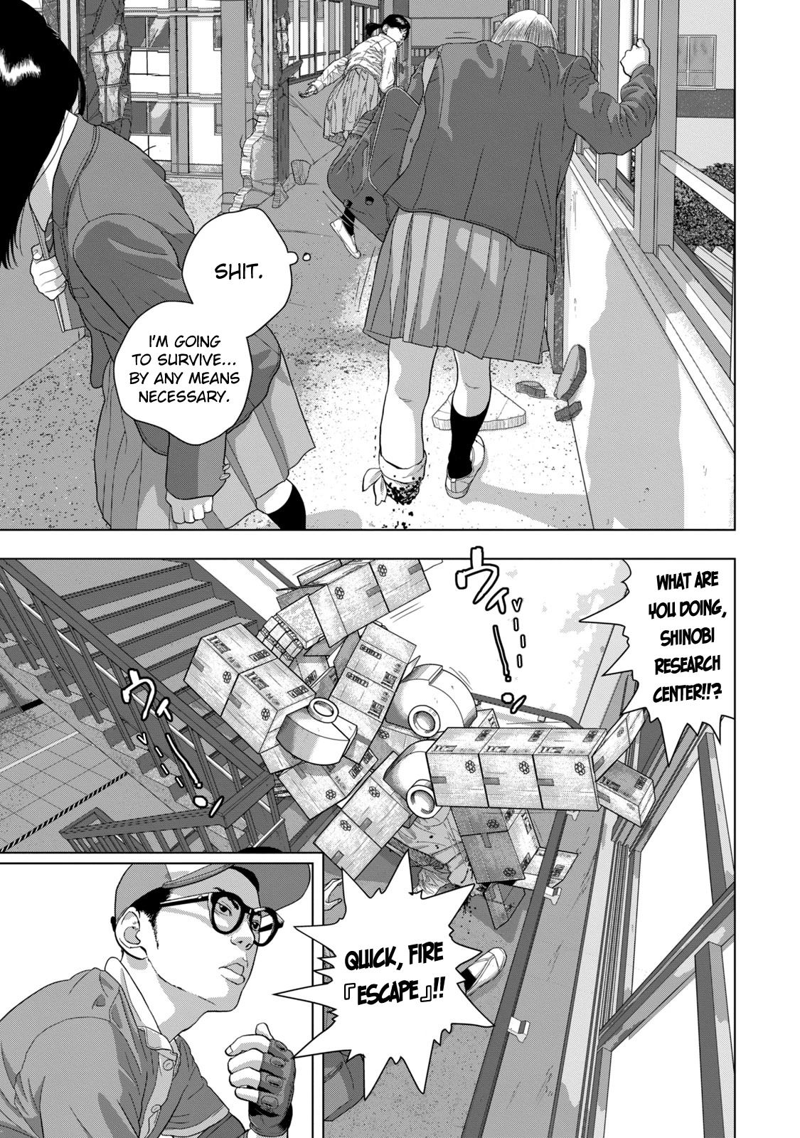 Under Ninja Chapter 61 page 7 - Chapter 61: Suzuki, Out