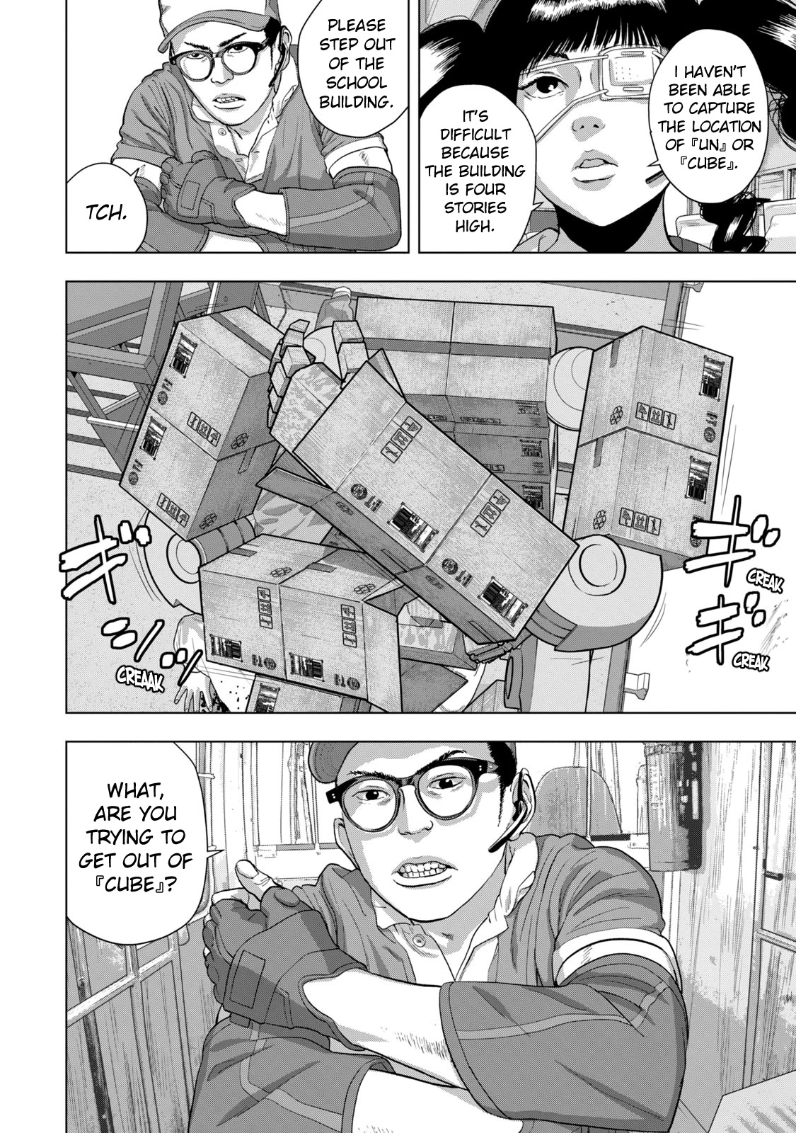 Under Ninja Chapter 61 page 8 - Chapter 61: Suzuki, Out