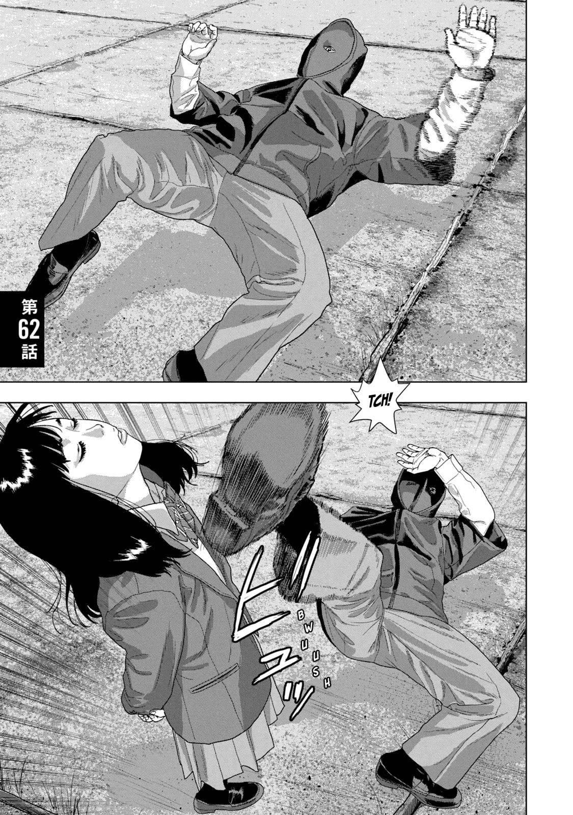 Under Ninja Chapter 62: I'll Borrow Your Breasts thumbnail