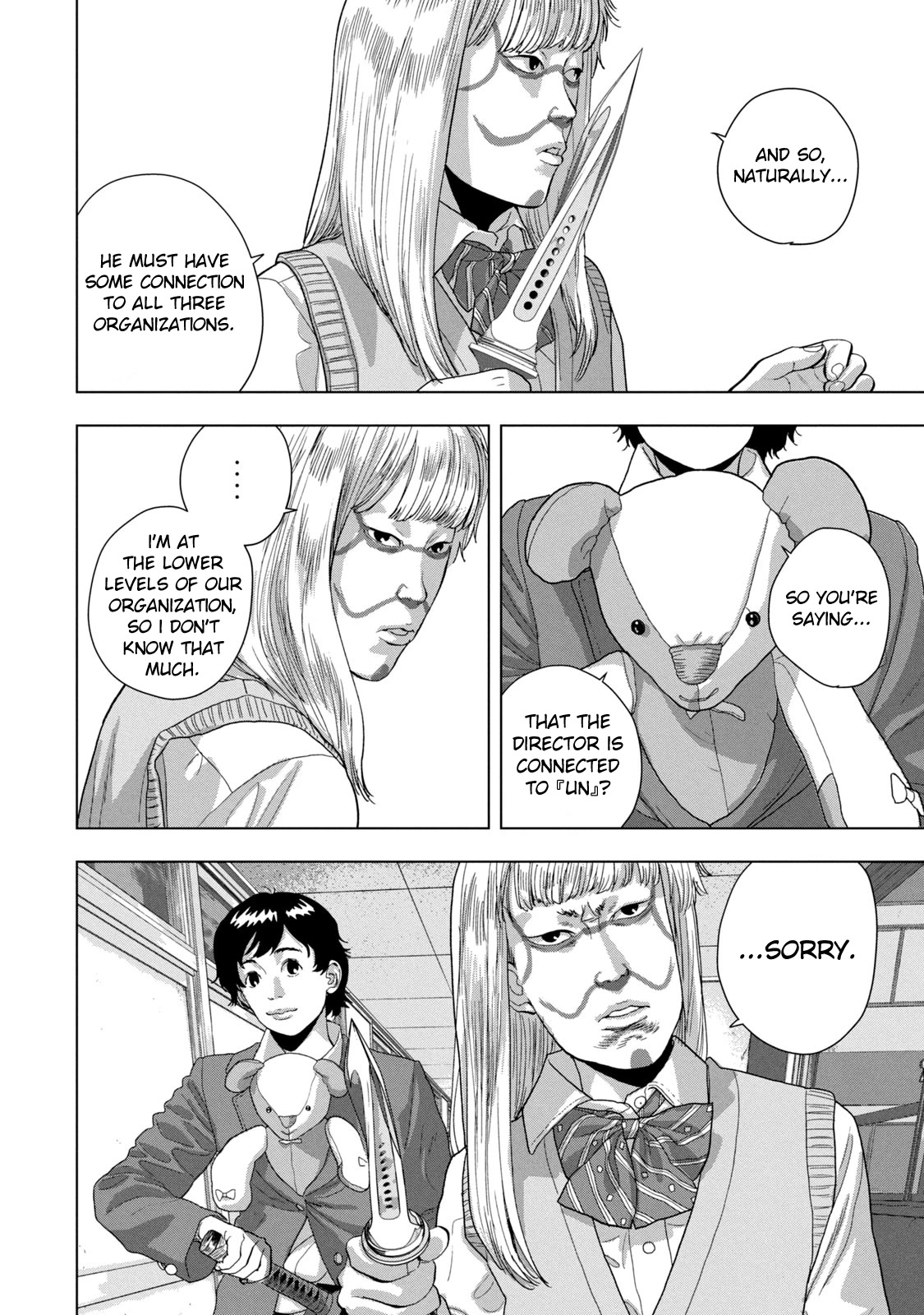 Under Ninja Chapter 62 page 16 - Chapter 62: I'll Borrow Your Breasts
