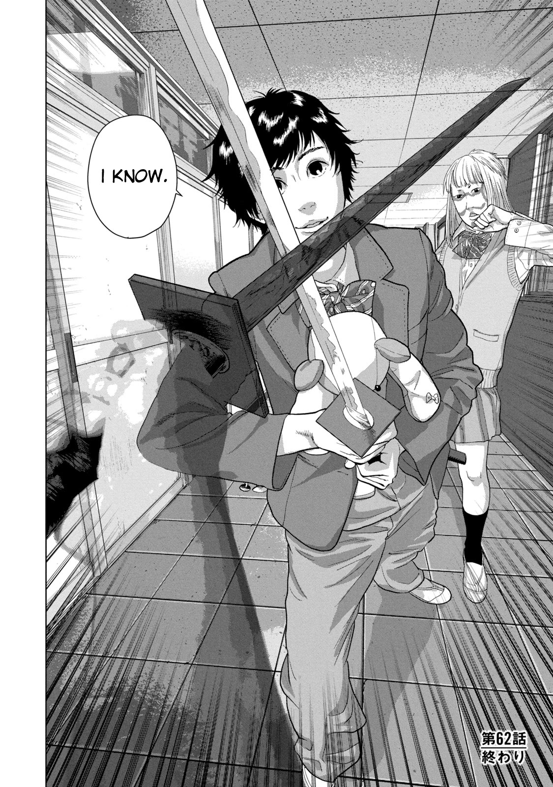 Under Ninja Chapter 62 page 20 - Chapter 62: I'll Borrow Your Breasts