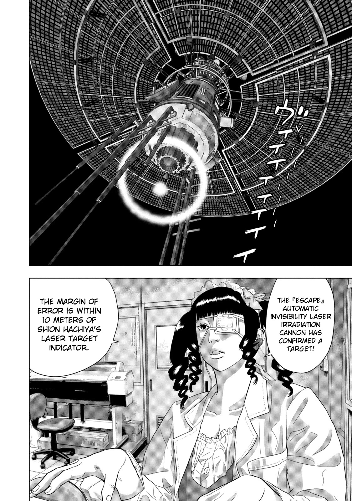 Under Ninja Chapter 63 page 10 - Chapter 63: Mako's Devotion