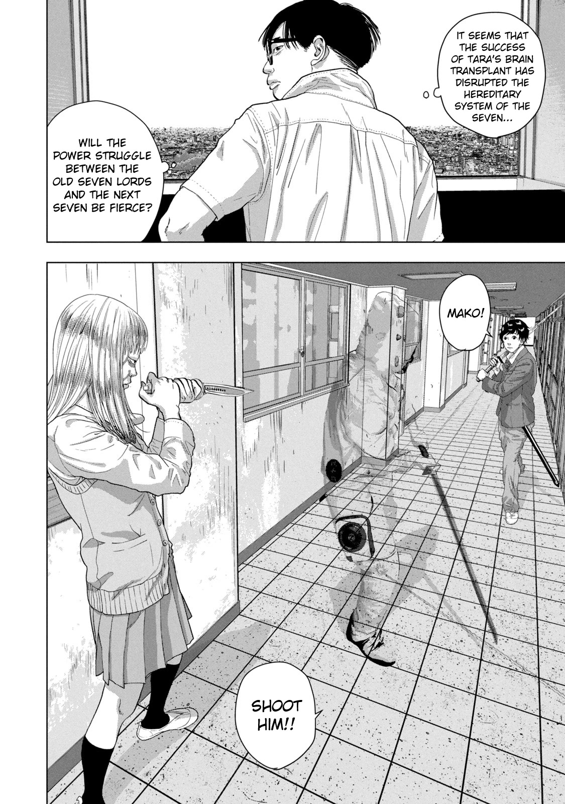 Under Ninja Chapter 63 page 12 - Chapter 63: Mako's Devotion