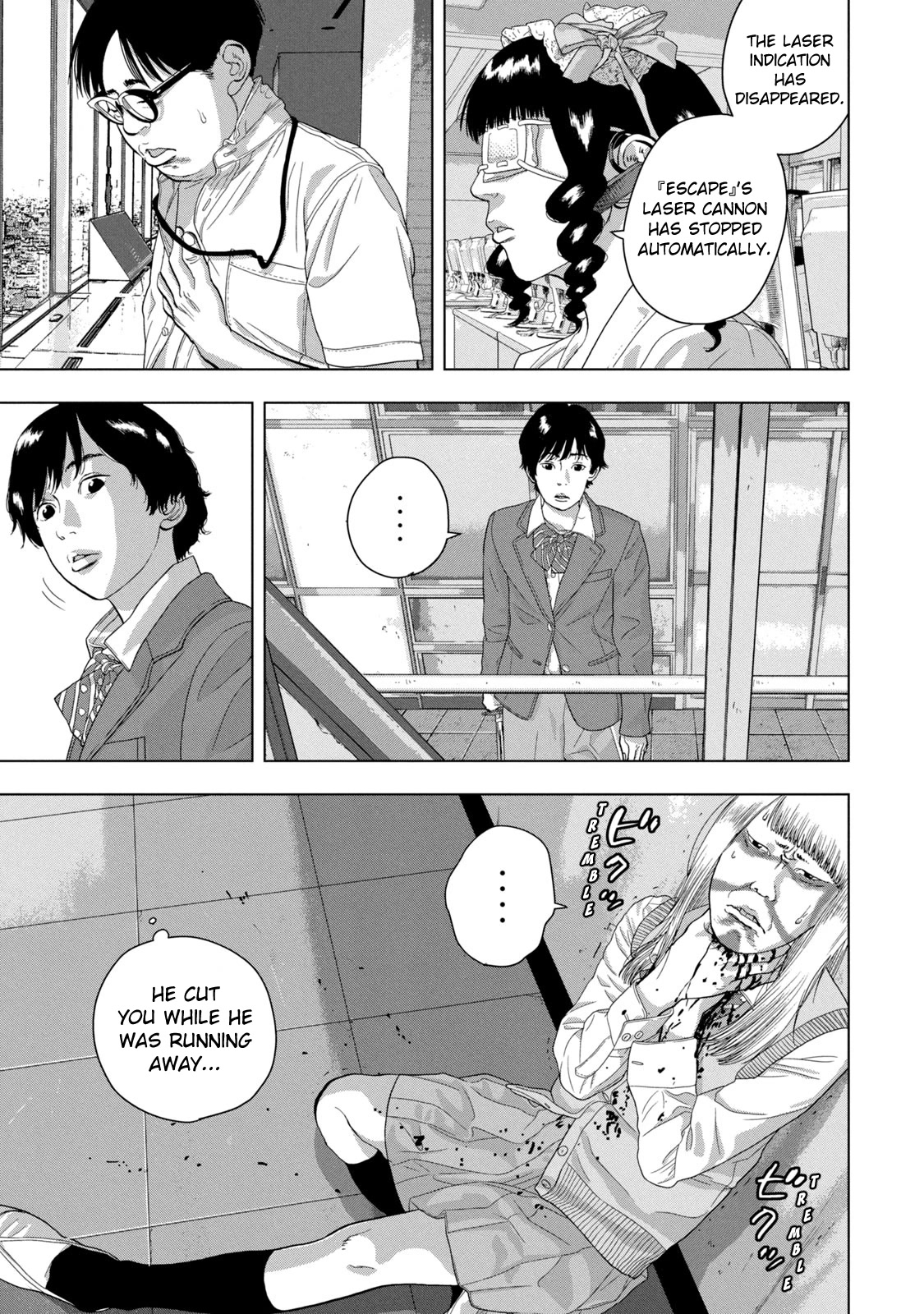 Under Ninja Chapter 63 page 15 - Chapter 63: Mako's Devotion