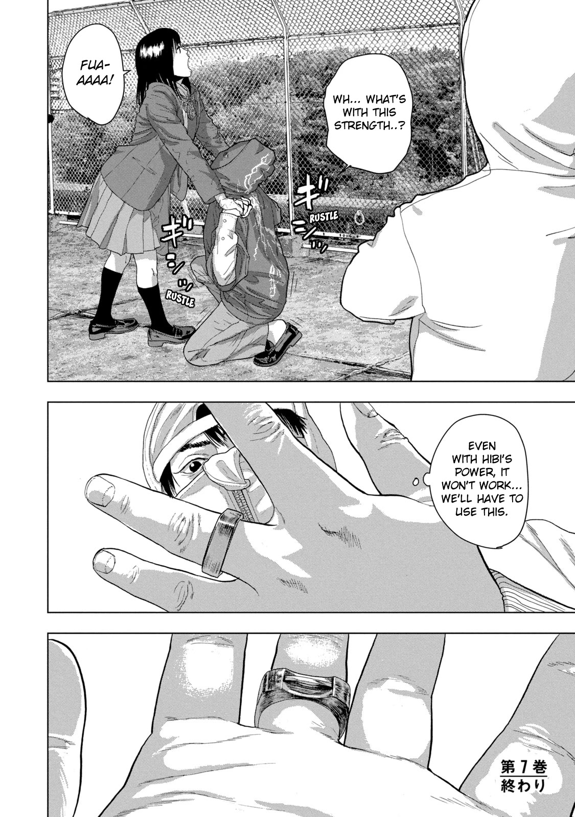 Under Ninja Chapter 63 page 18 - Chapter 63: Mako's Devotion