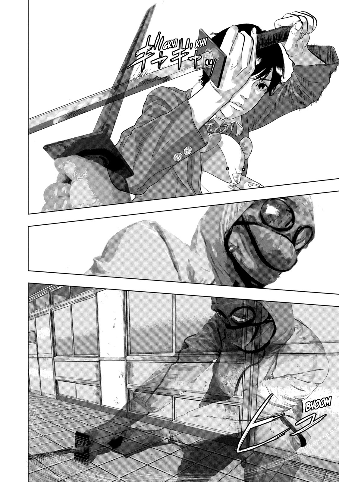 Under Ninja Chapter 63 page 2 - Chapter 63: Mako's Devotion