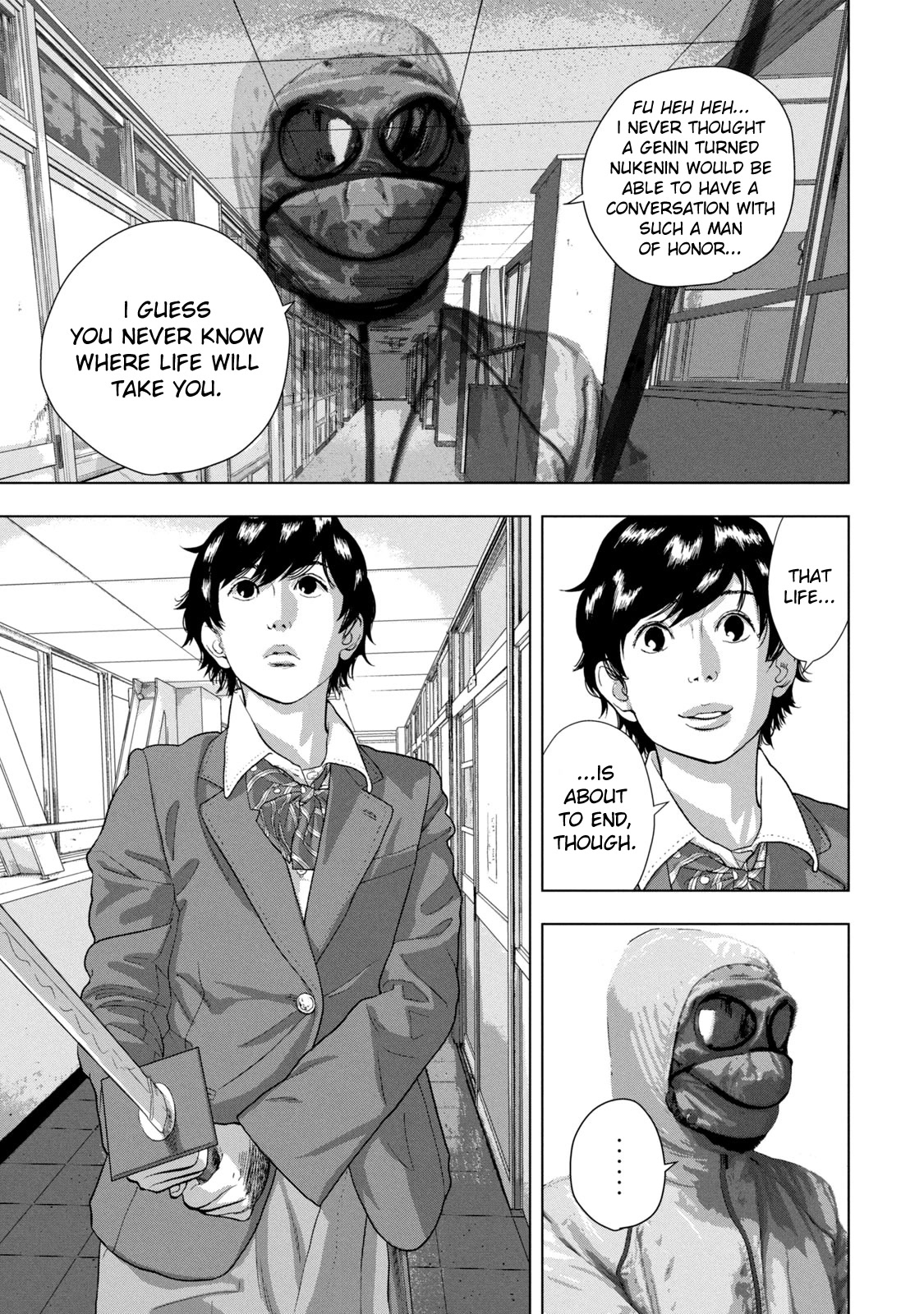 Under Ninja Chapter 63 page 5 - Chapter 63: Mako's Devotion