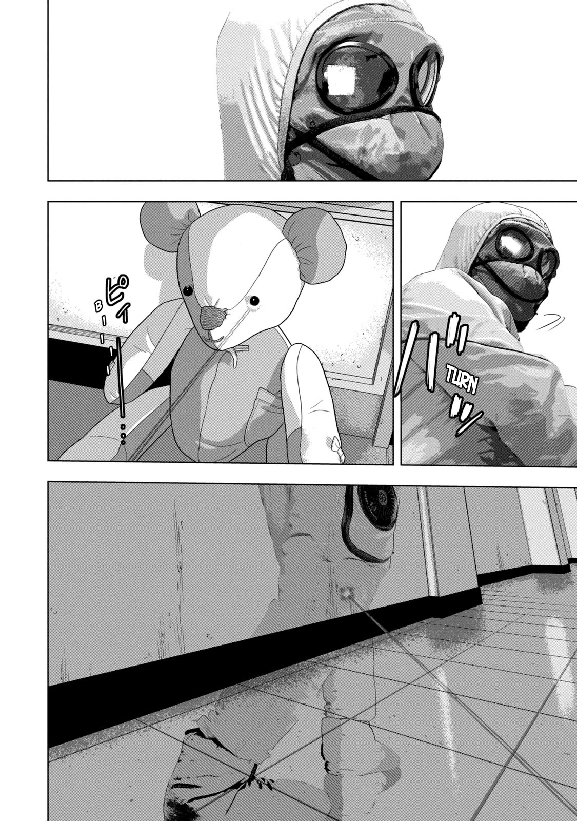 Under Ninja Chapter 63 page 6 - Chapter 63: Mako's Devotion