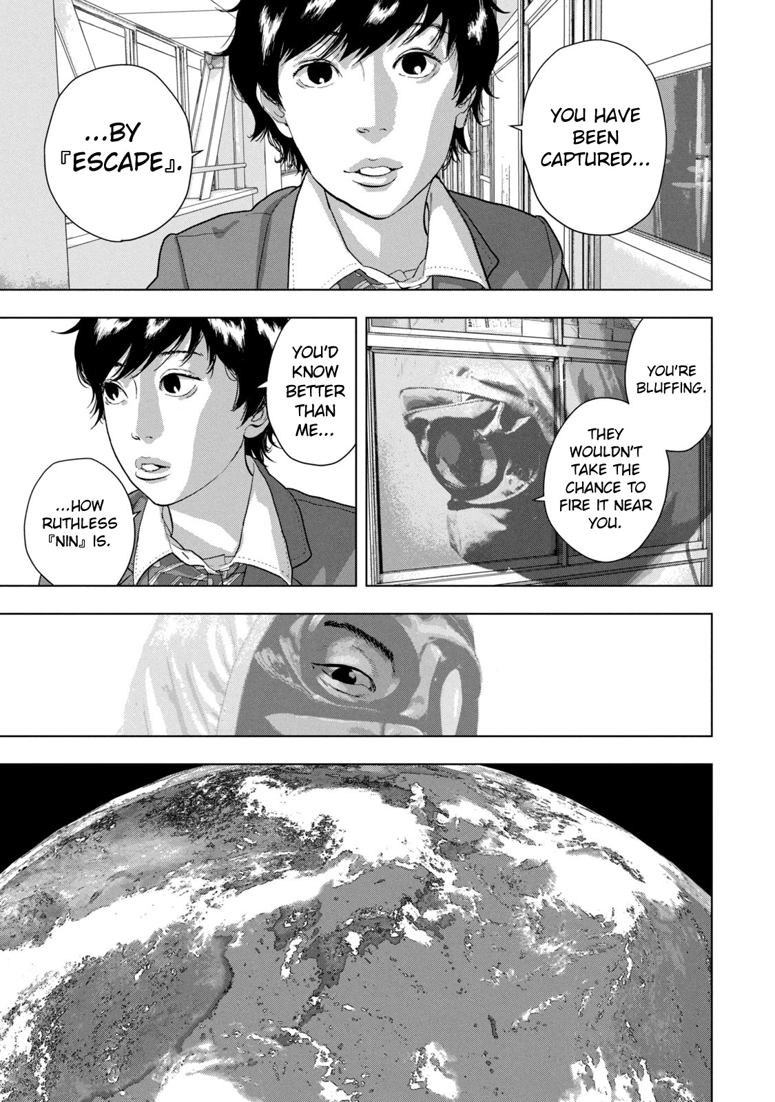 Under Ninja Chapter 63 page 7 - Chapter 63: Mako's Devotion