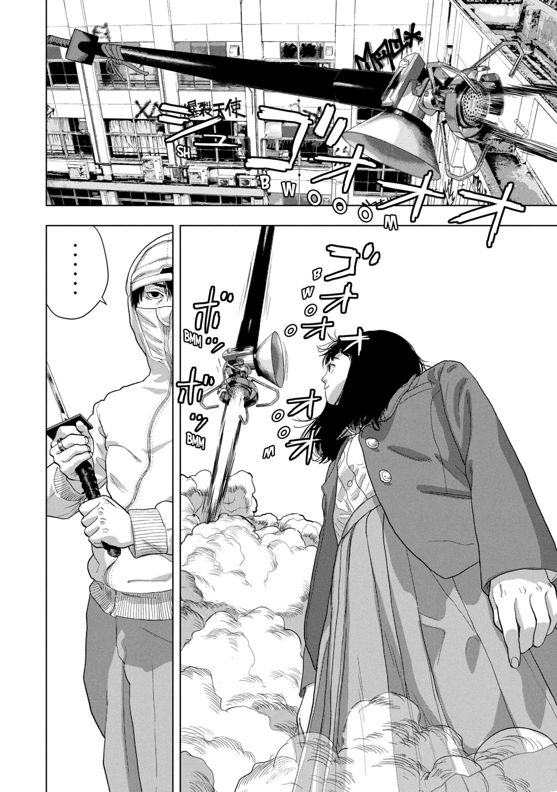 Under Ninja Chapter 64 page 13 - Chapter 64: Sword Of The Ring