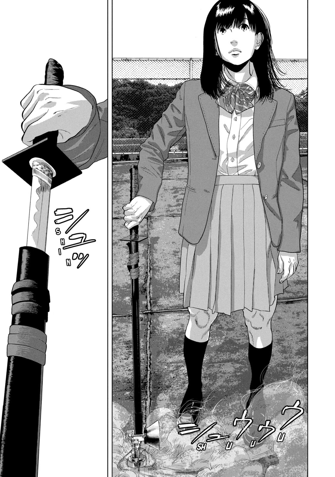 Under Ninja Chapter 64 page 14 - Chapter 64: Sword Of The Ring
