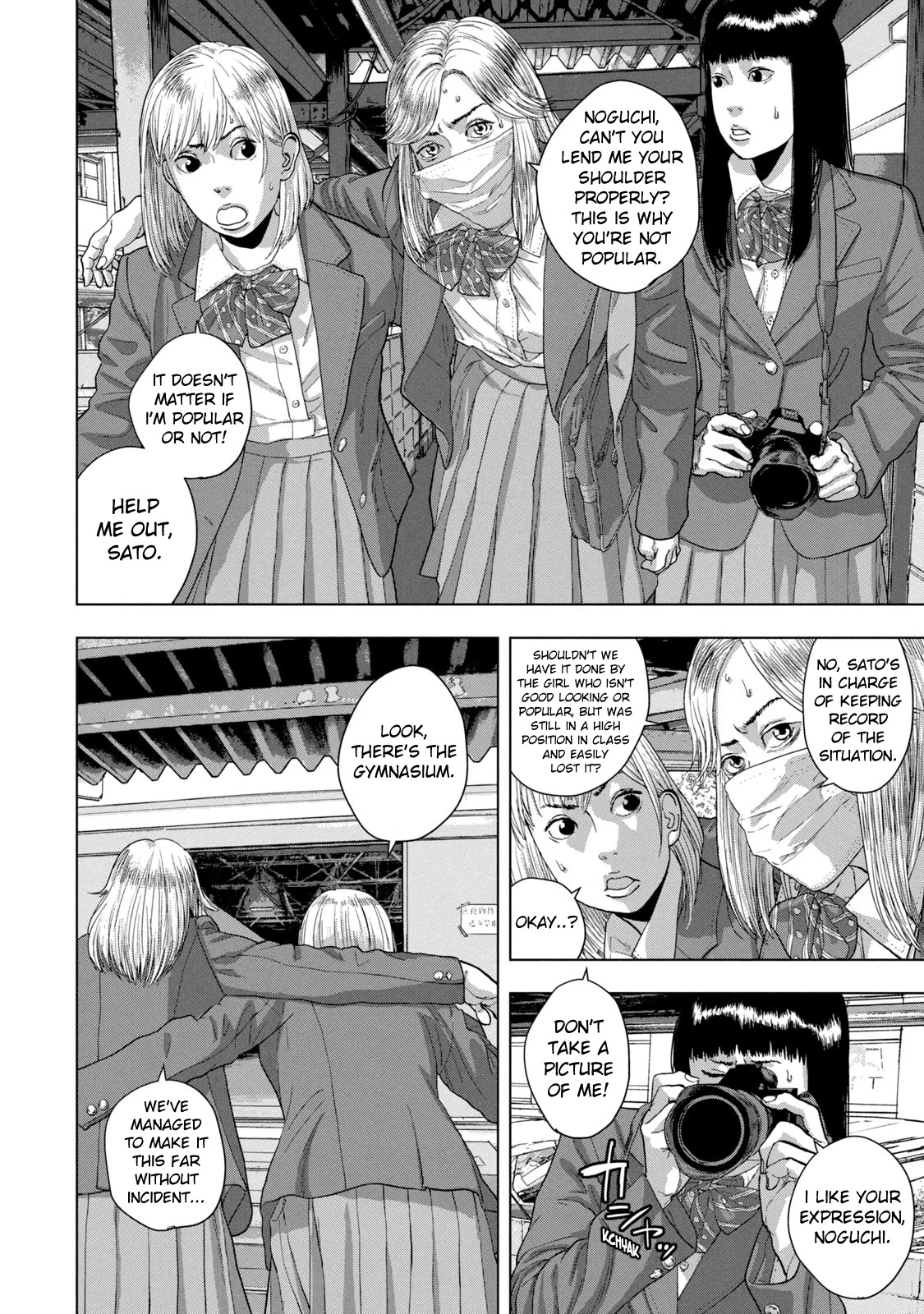 Under Ninja Chapter 64 page 18 - Chapter 64: Sword Of The Ring