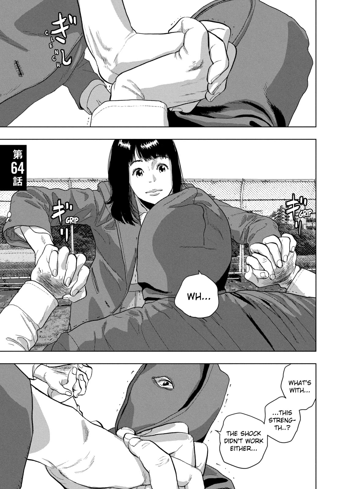 Under Ninja Chapter 64 page 2 - Chapter 64: Sword Of The Ring