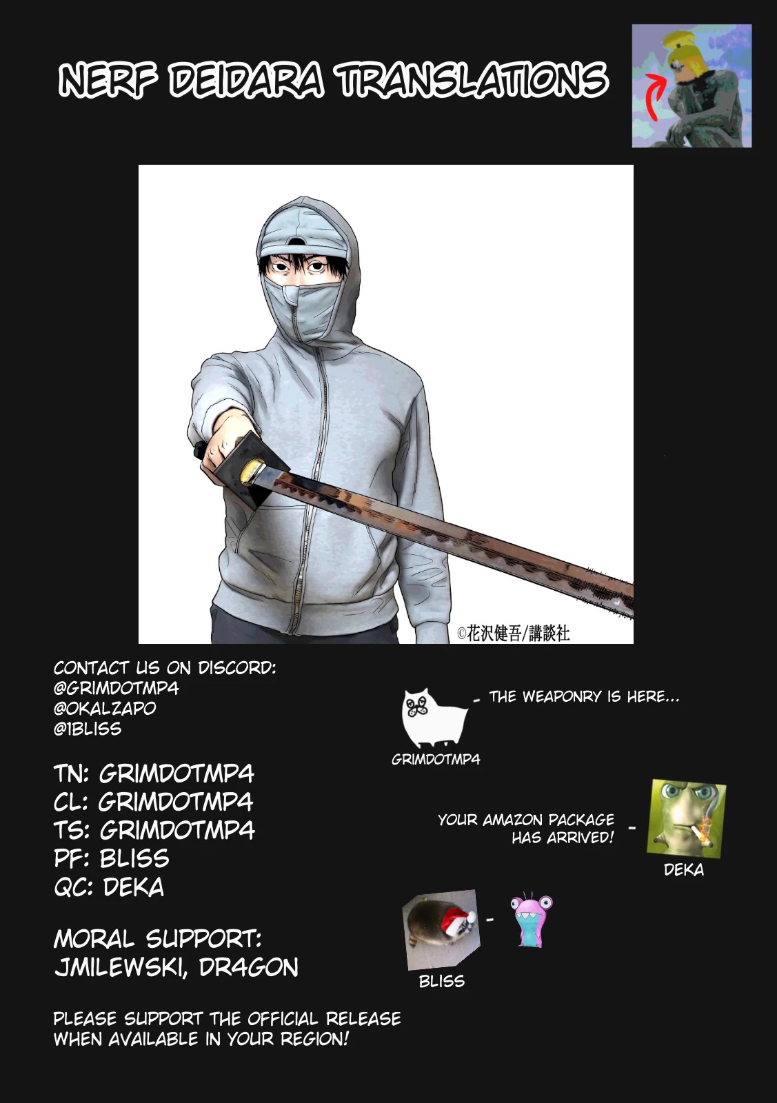 Under Ninja Chapter 64 page 21 - Chapter 64: Sword Of The Ring