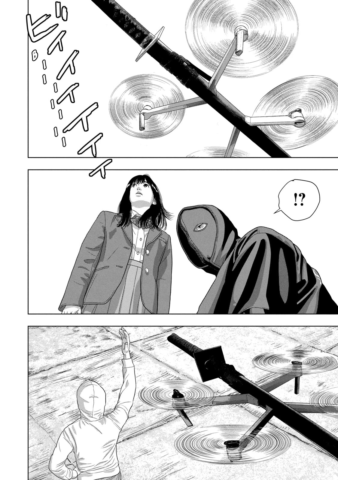 Under Ninja Chapter 64 page 7 - Chapter 64: Sword Of The Ring