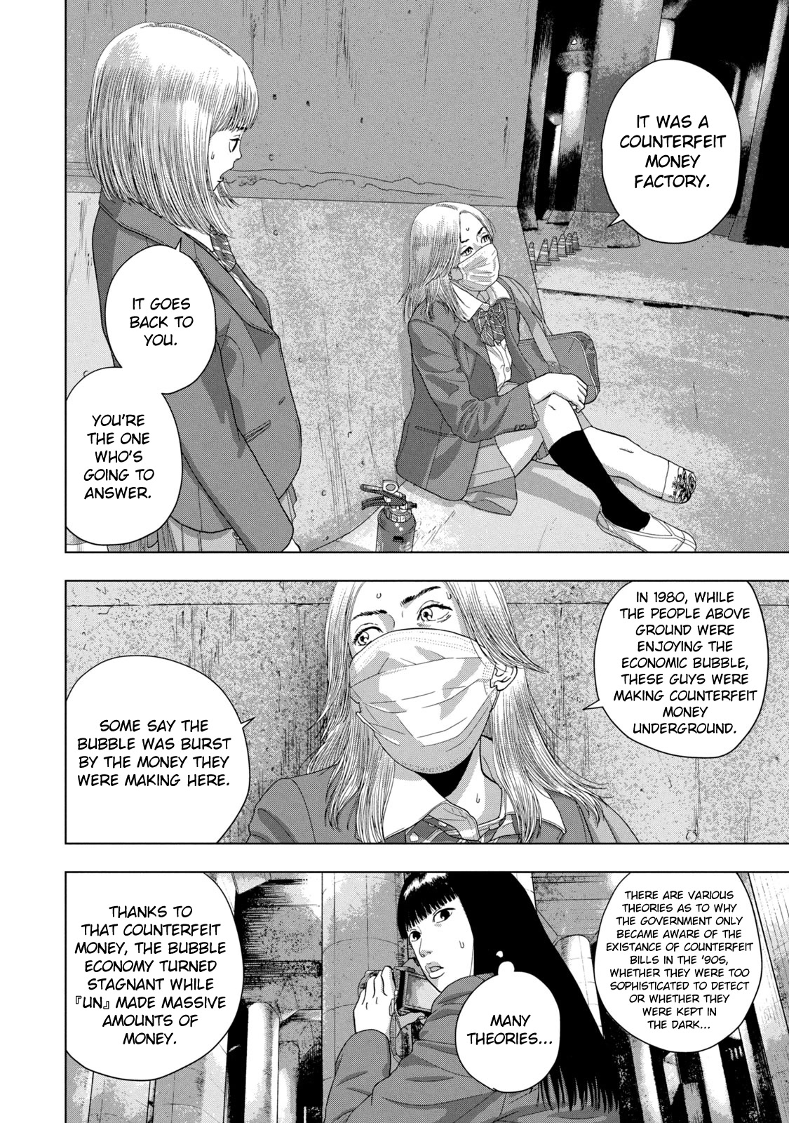 Under Ninja Chapter 65 page 11 - Chapter 65: A Ninja's Dream