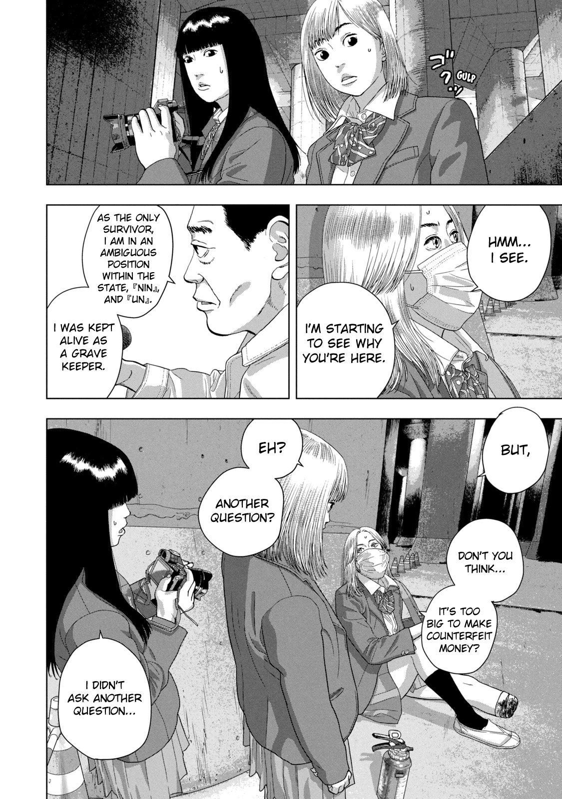 Under Ninja Chapter 65 page 13 - Chapter 65: A Ninja's Dream