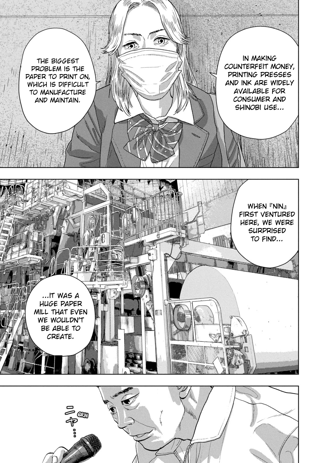 Under Ninja Chapter 65 page 14 - Chapter 65: A Ninja's Dream