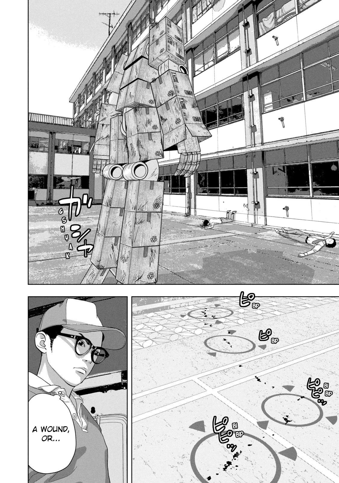 Under Ninja Chapter 65 page 15 - Chapter 65: A Ninja's Dream