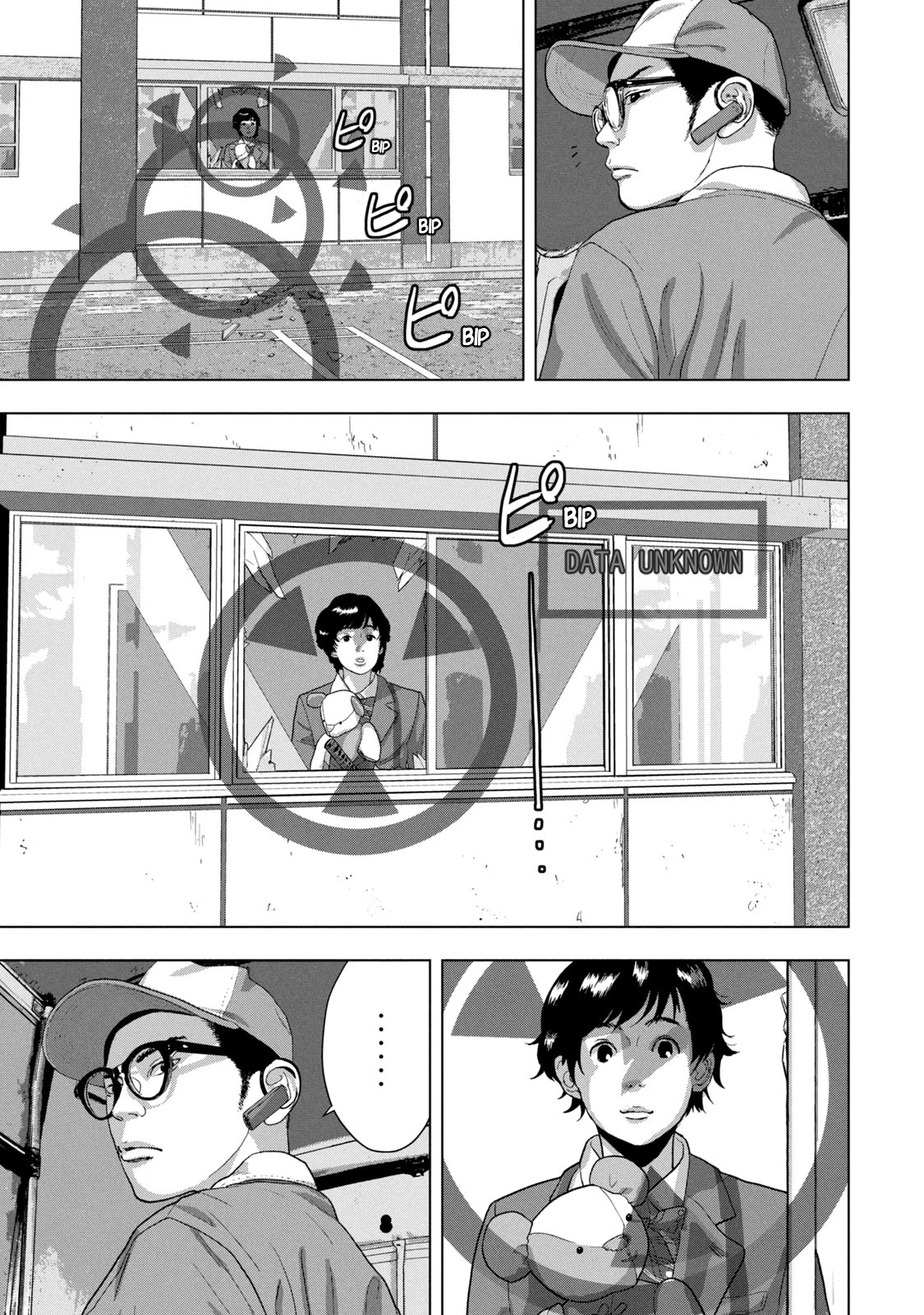 Under Ninja Chapter 65 page 16 - Chapter 65: A Ninja's Dream