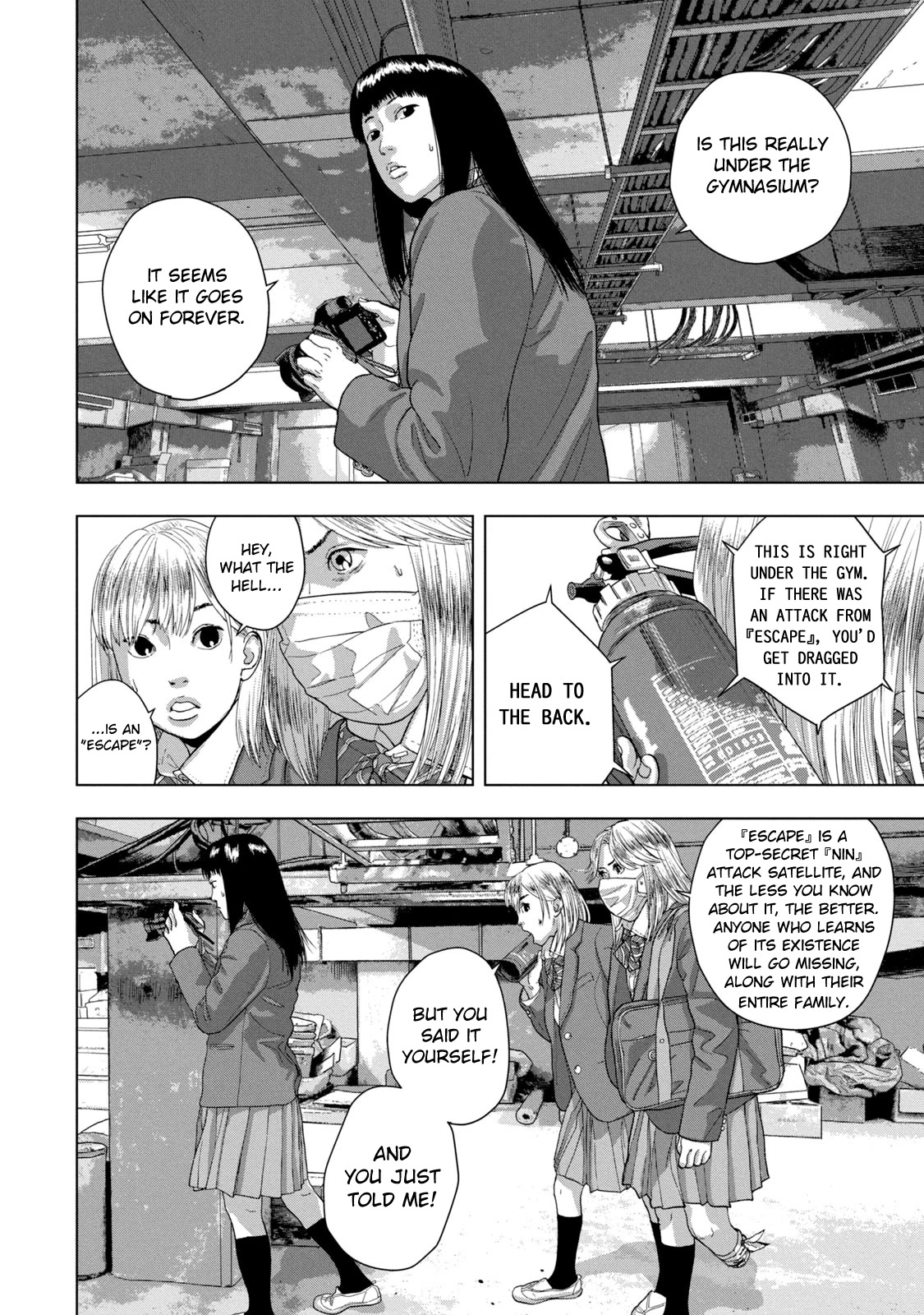 Under Ninja Chapter 65 page 2 - Chapter 65: A Ninja's Dream