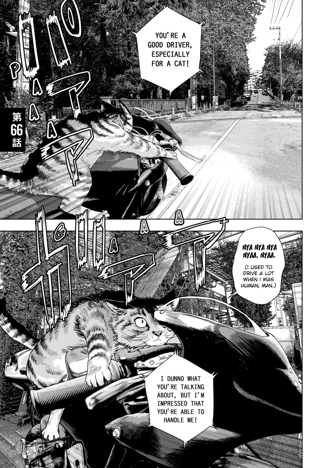 Under Ninja Chapter 66 page 1 - Chapter 66: How Does The Satellite Look From The Outside?