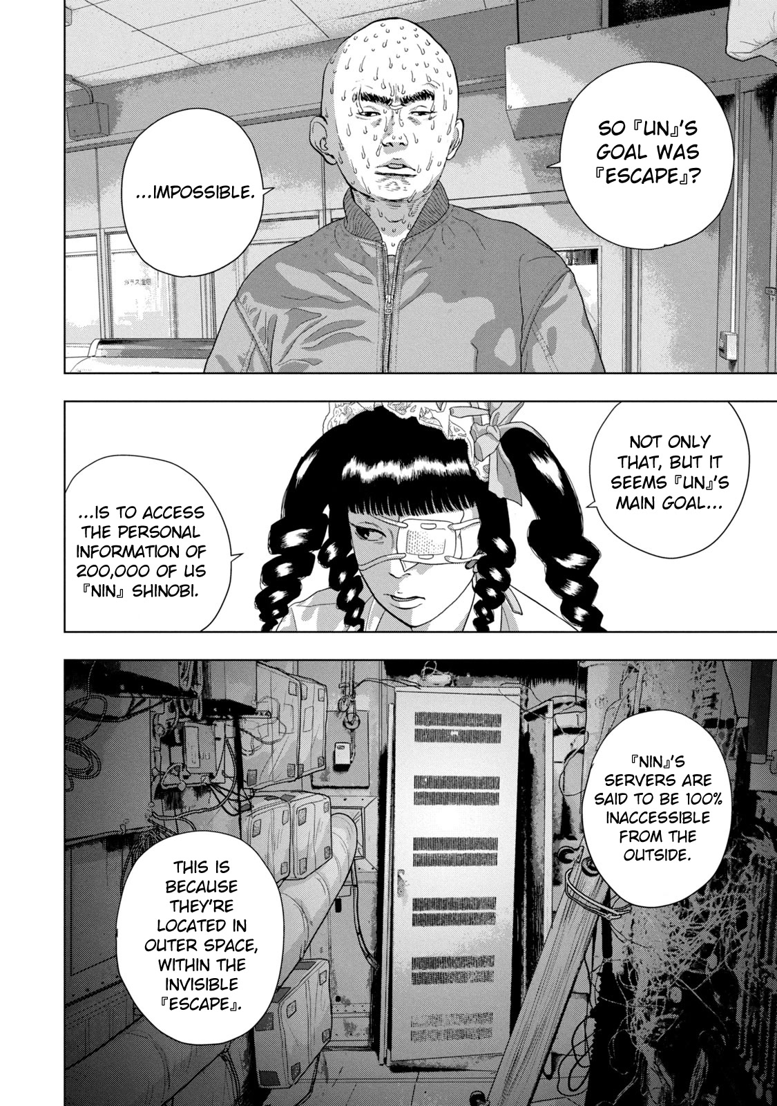 Under Ninja Chapter 66 page 16 - Chapter 66: How Does The Satellite Look From The Outside?