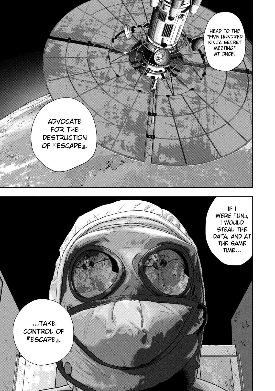 Under Ninja Chapter 66 page 17 - Chapter 66: How Does The Satellite Look From The Outside?