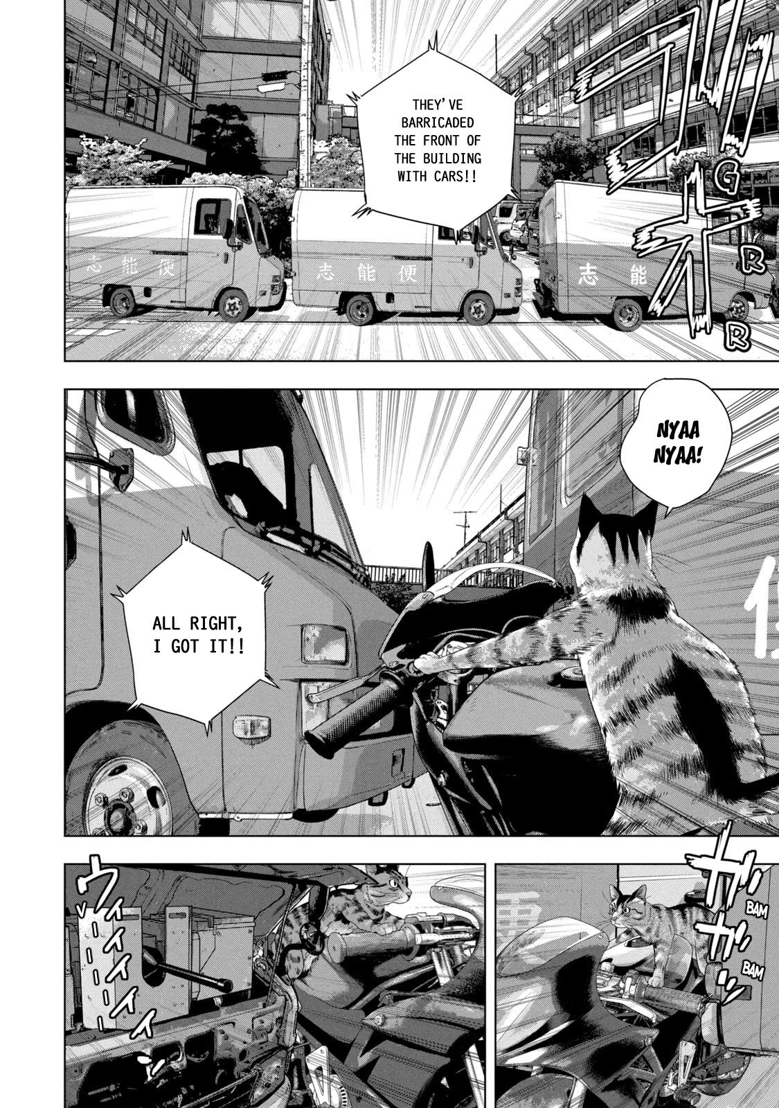 Under Ninja Chapter 66 page 2 - Chapter 66: How Does The Satellite Look From The Outside?