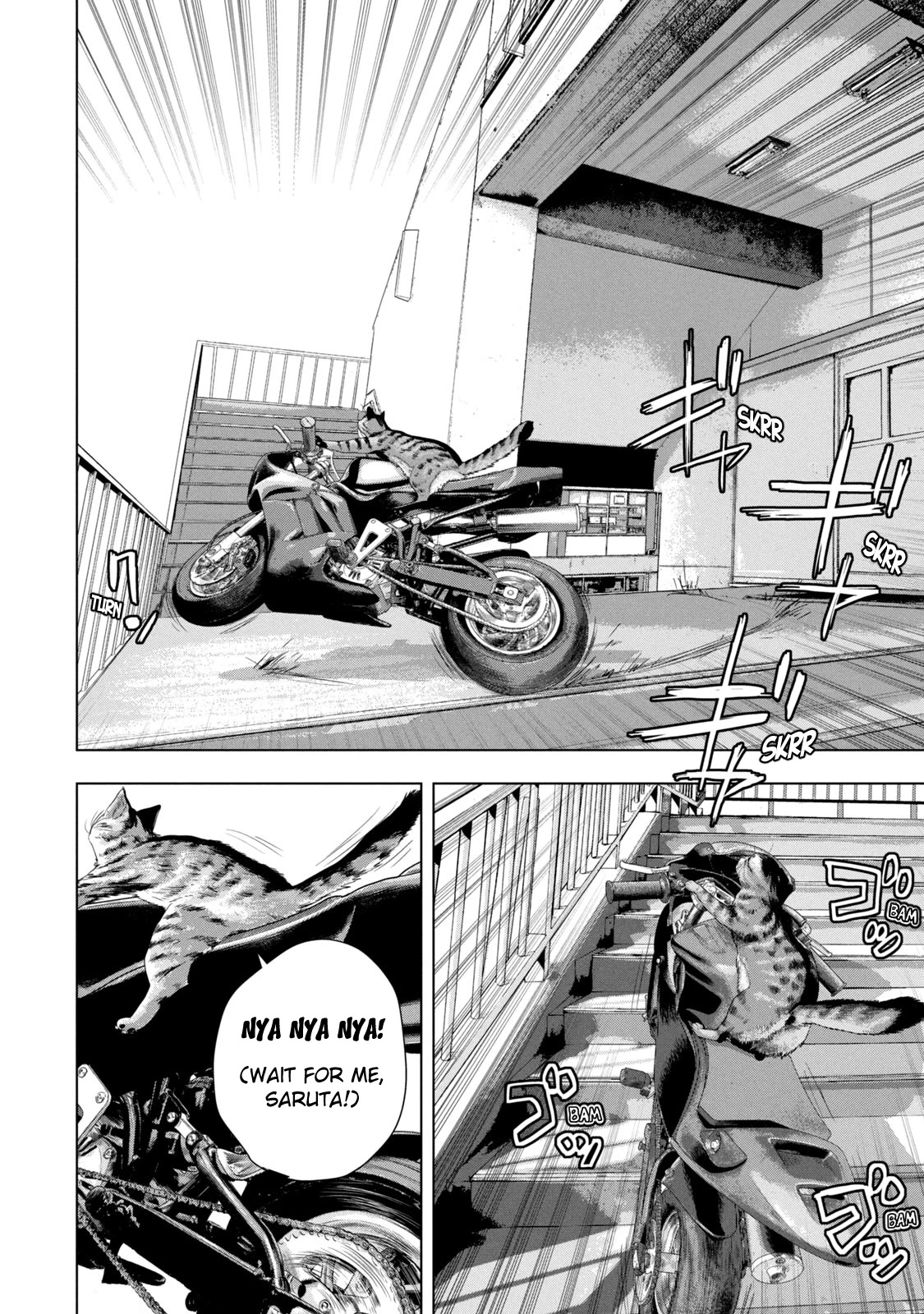 Under Ninja Chapter 66 page 4 - Chapter 66: How Does The Satellite Look From The Outside?