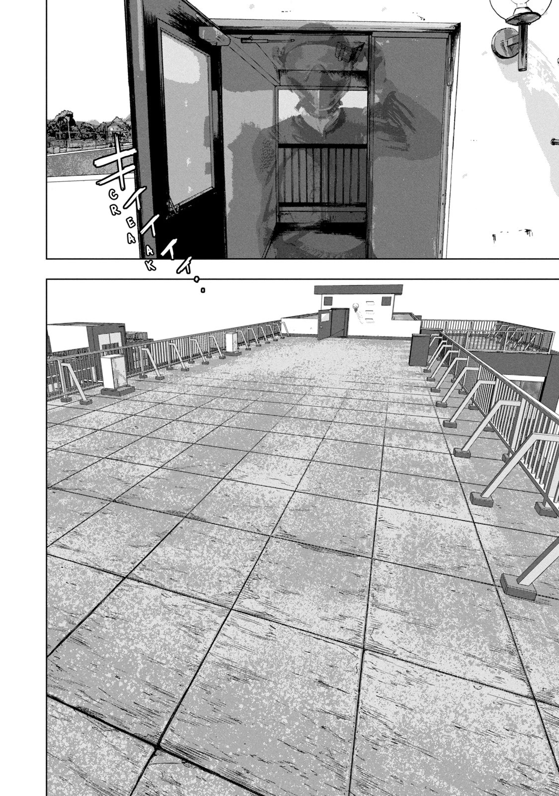 Under Ninja Chapter 66 page 6 - Chapter 66: How Does The Satellite Look From The Outside?
