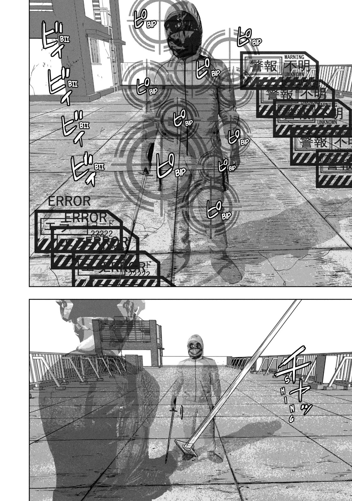 Under Ninja Chapter 66 page 8 - Chapter 66: How Does The Satellite Look From The Outside?