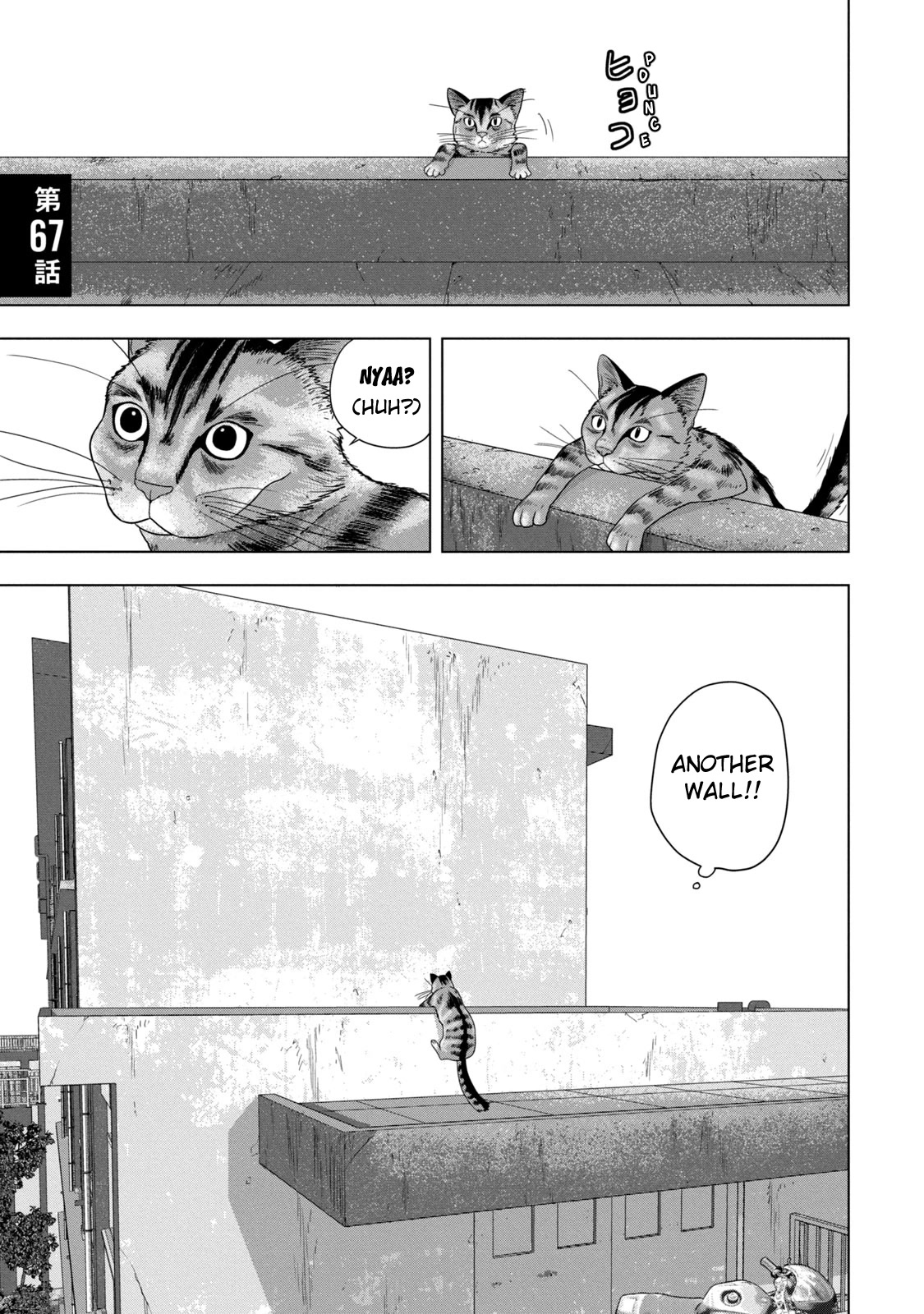 Under Ninja Chapter 67 page 1 - Chapter 67: There Are 500 Of Them!