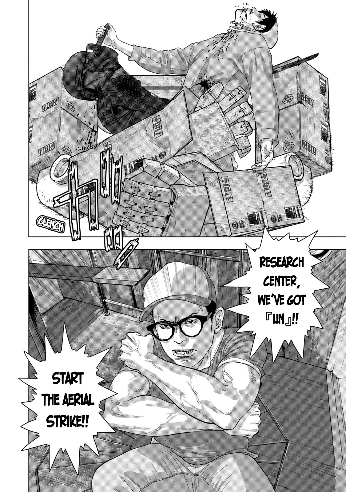 Under Ninja Chapter 67 page 6 - Chapter 67: There Are 500 Of Them!