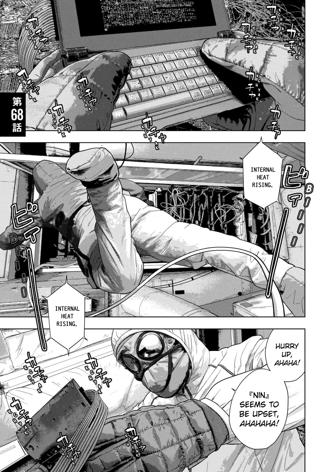 Under Ninja Chapter 68 page 1 - Chapter 68: A Ninja's Chance