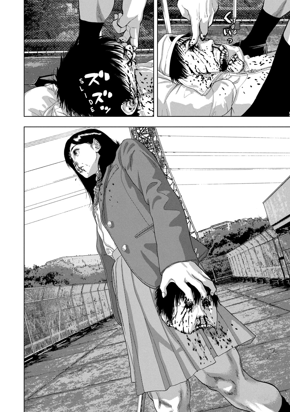 Under Ninja Chapter 68 page 14 - Chapter 68: A Ninja's Chance