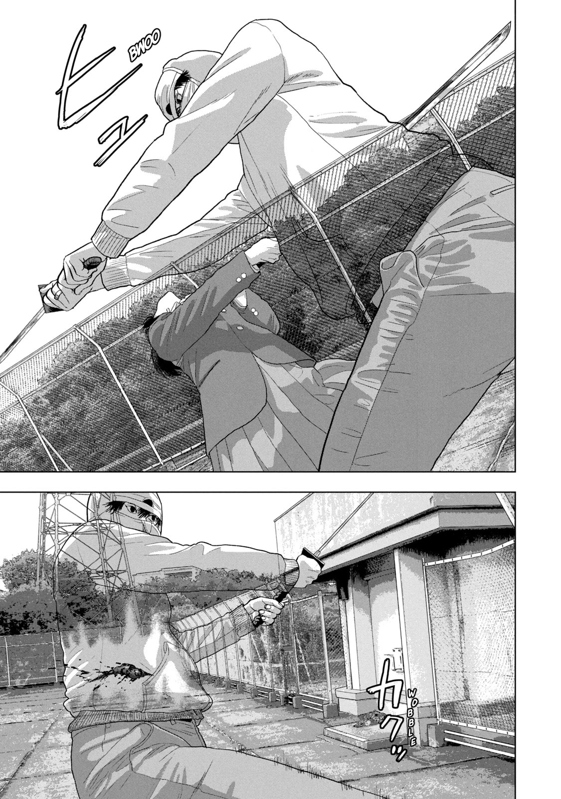 Under Ninja Chapter 68 page 6 - Chapter 68: A Ninja's Chance