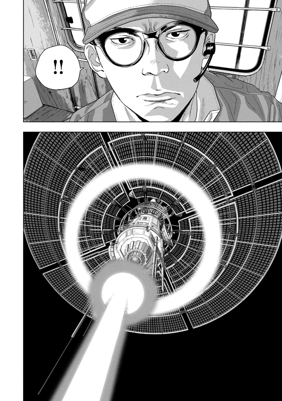 Under Ninja Chapter 69 page 4 - Chapter 69: One Minute Prior